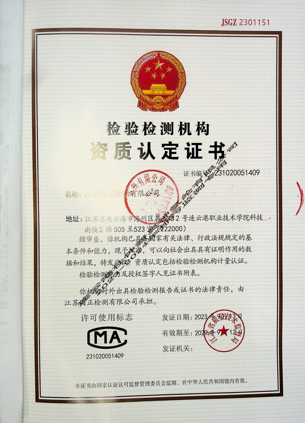 1721003650400