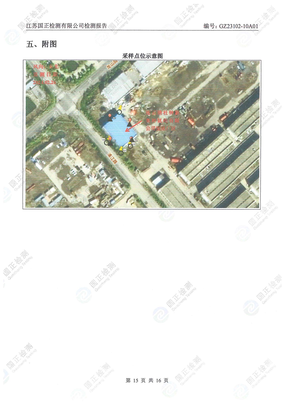 1721004069543