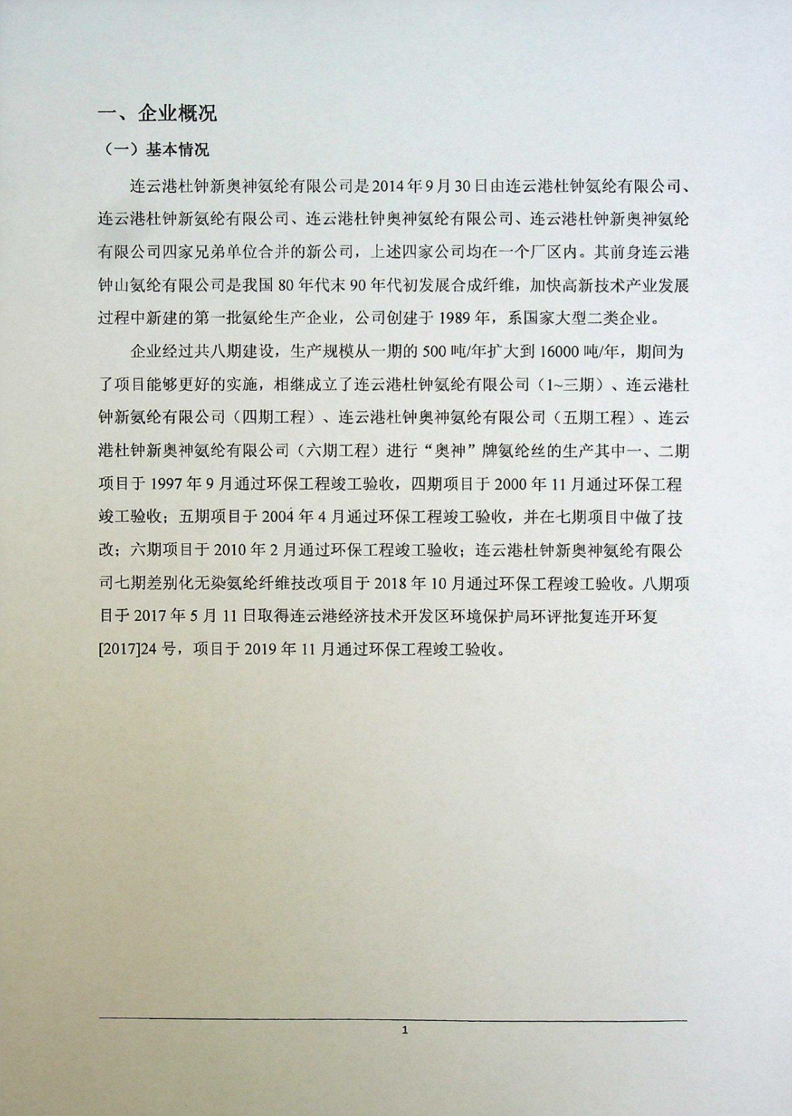 1721006364496