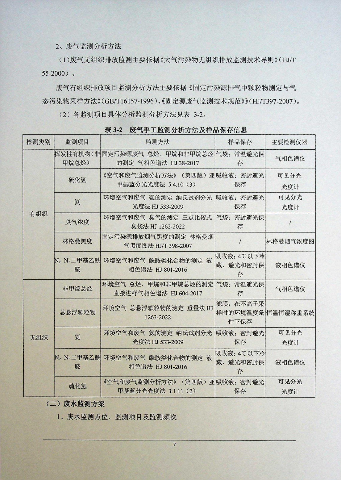 1721006375291