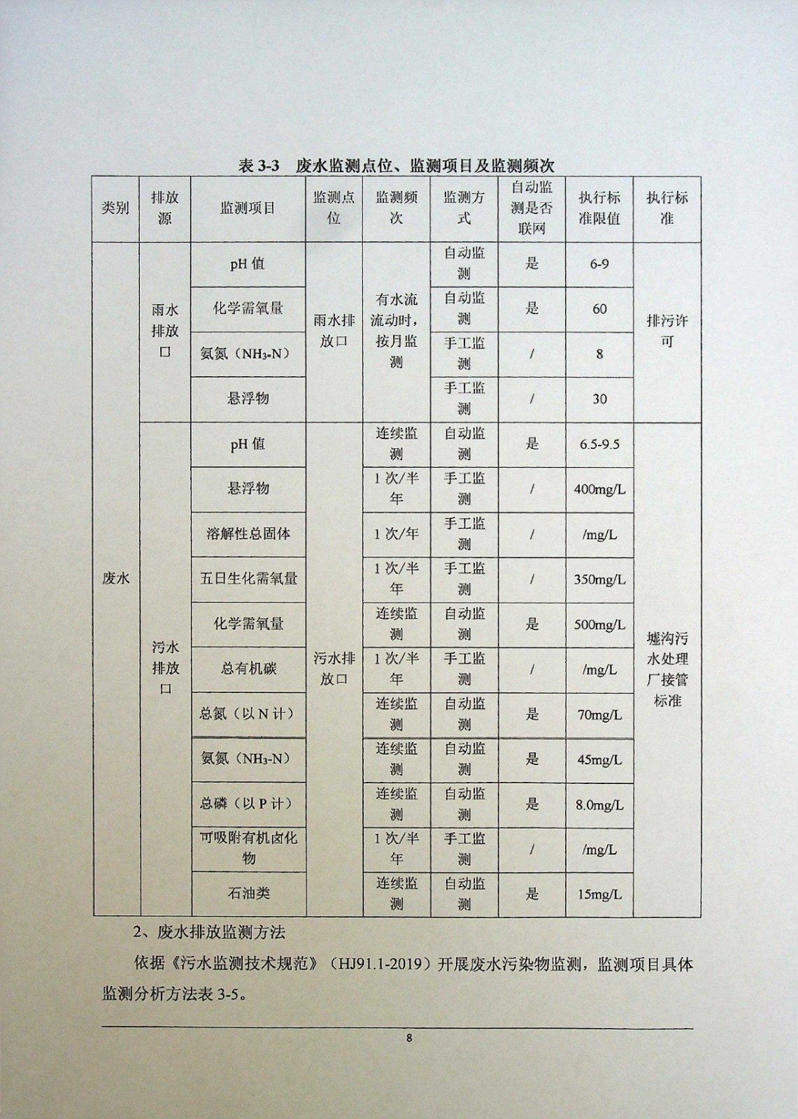 1721006375475