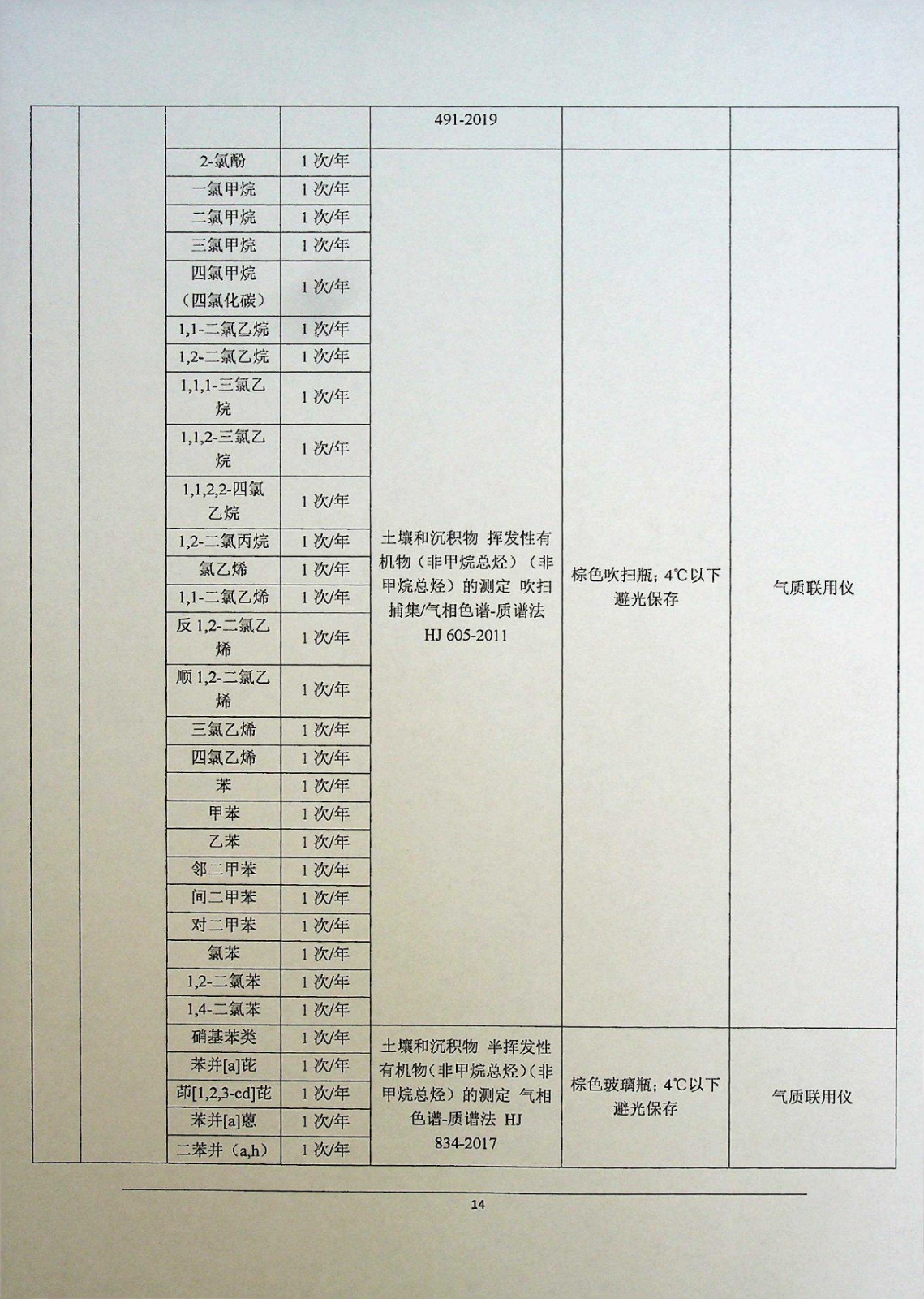 1721006386418