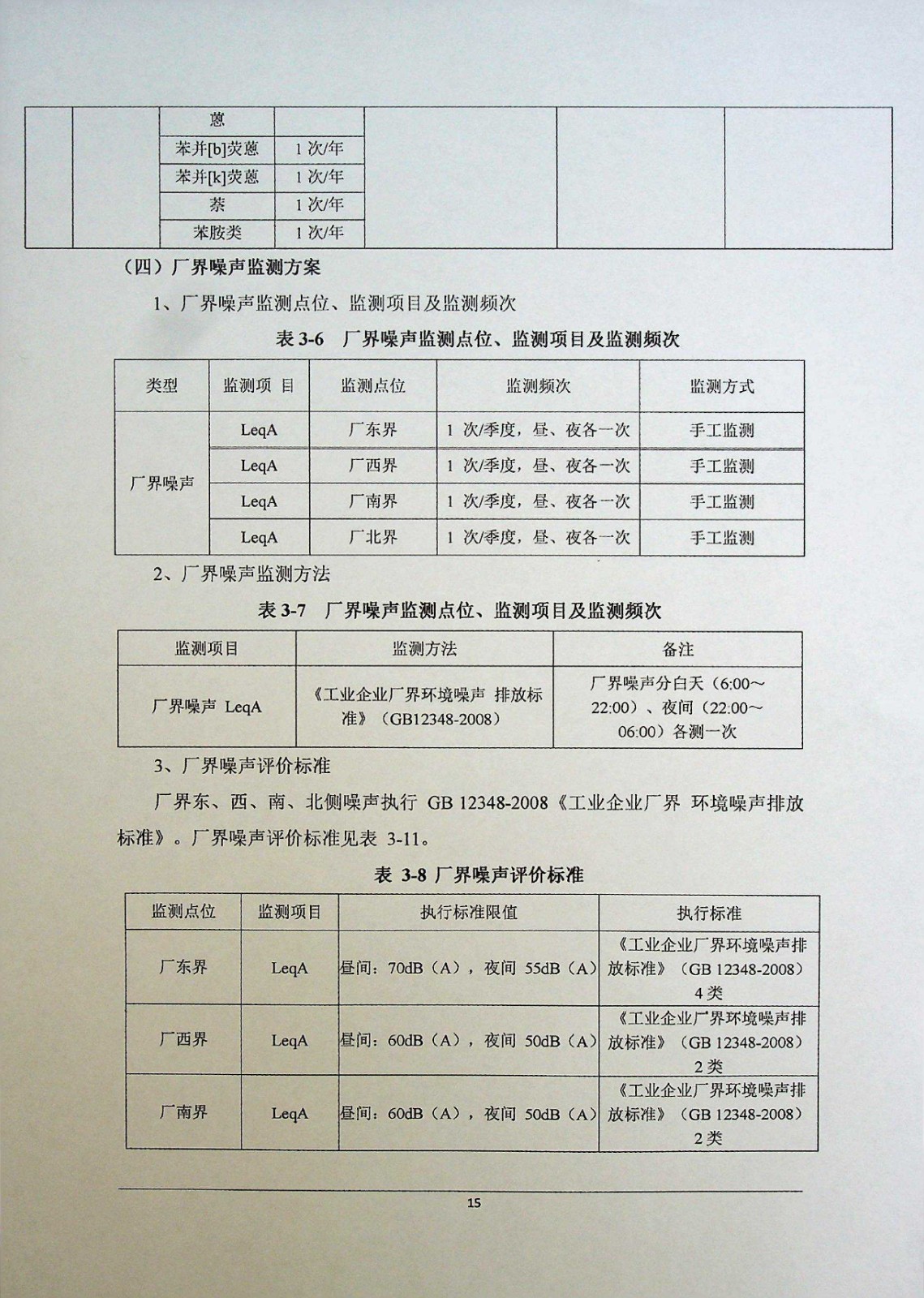 1721006386764
