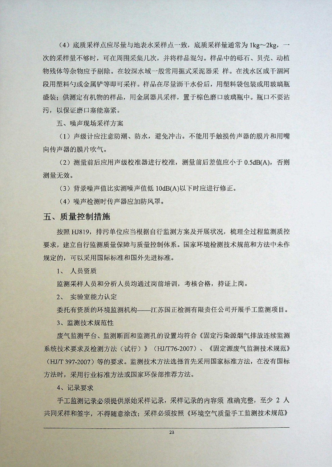 1721006406800