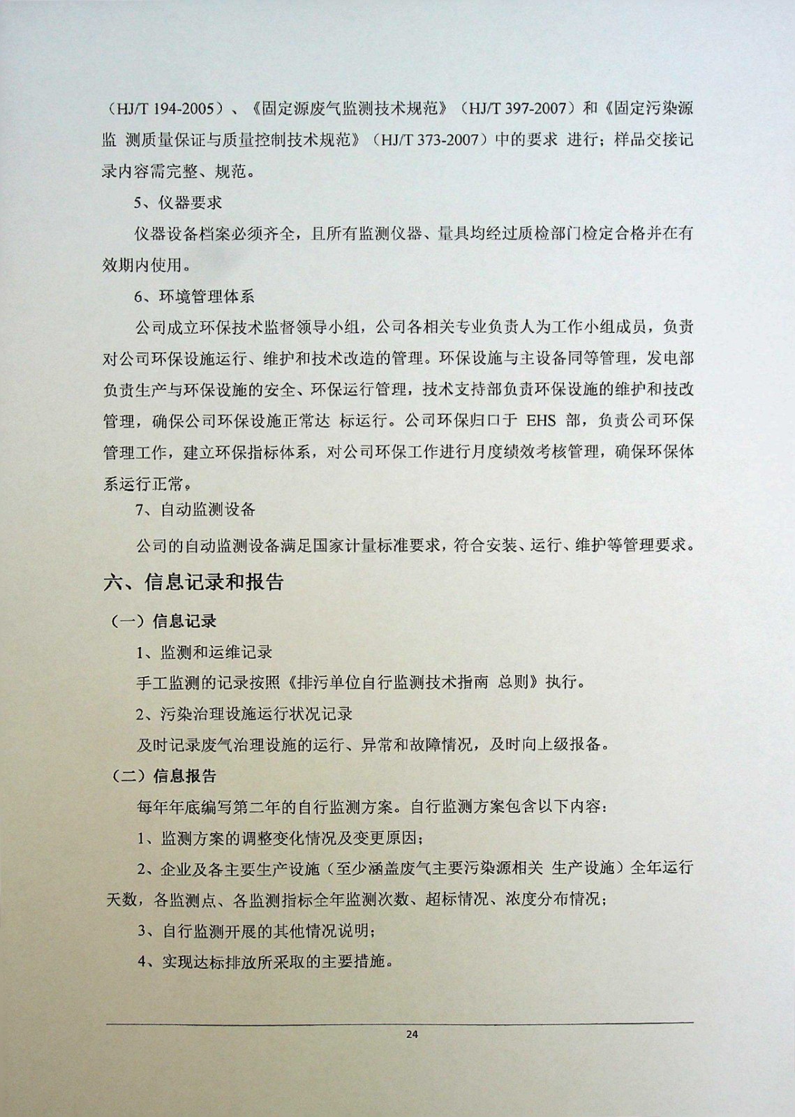 1721006407224