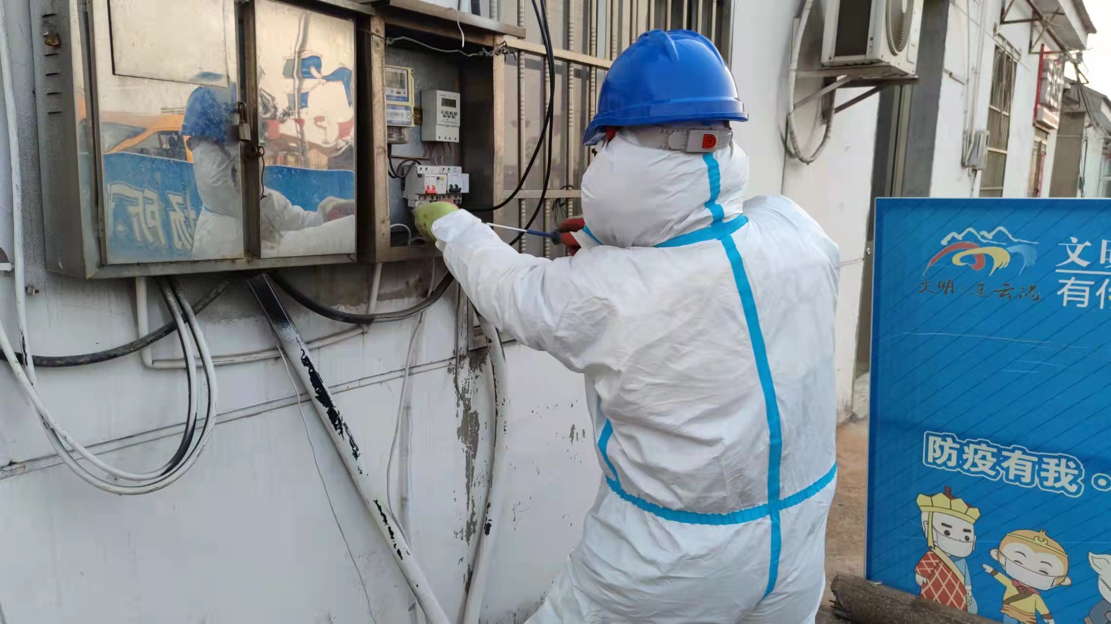 1647836163486049862.jpg 青口供電所攜手社區共同“抗疫”1.jpg